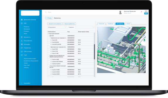 PLM Systems (Product Lifecycle Management Systems)